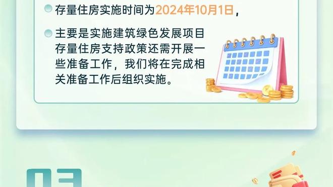 手感火热！普理查德三分11中6砍下20分4板4助